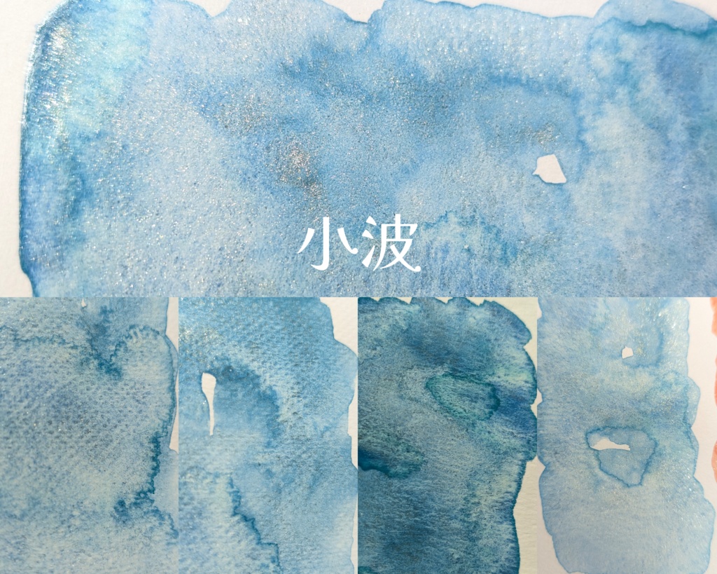 【7月/6月制作】キラキラ絵の具