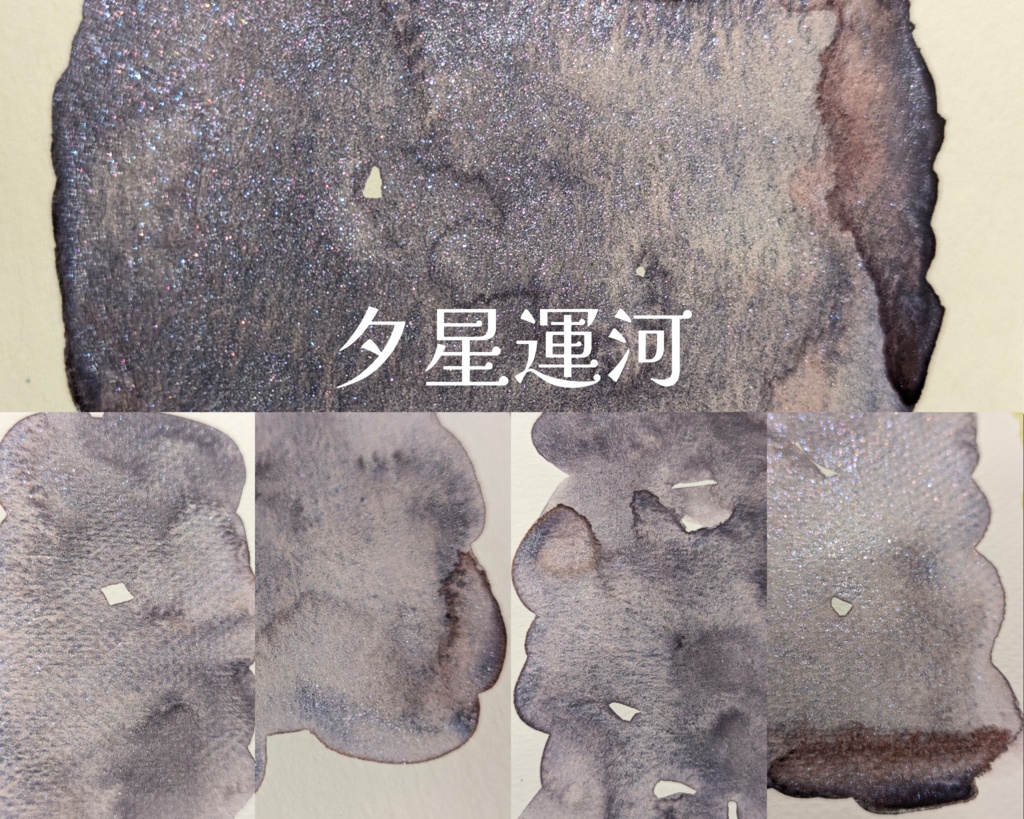 【7月/6月制作】キラキラ絵の具