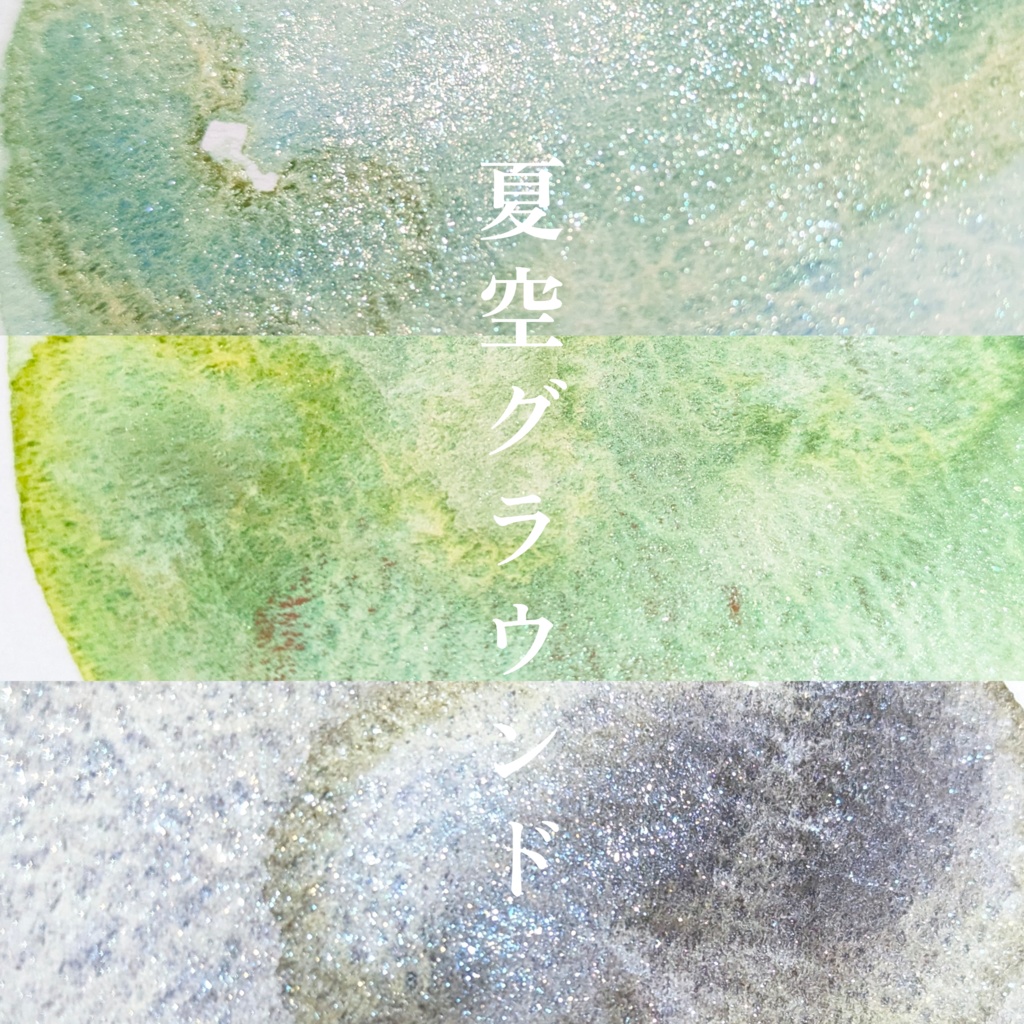 【名古屋コミティア67】夏空グラウンド(3色セット/再販なし)