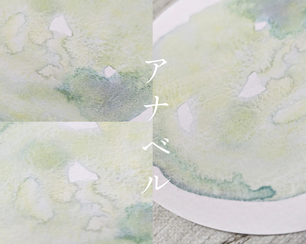 【8月】再販絵の具