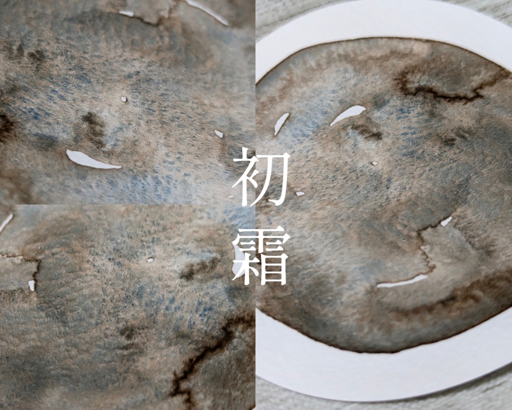 【8月】再販絵の具