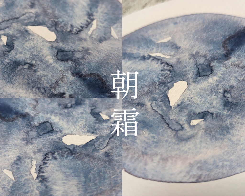 【8月】再販絵の具