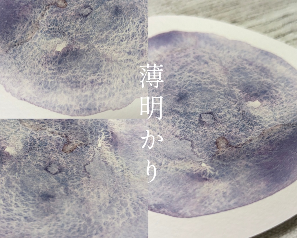 【8月】再販絵の具