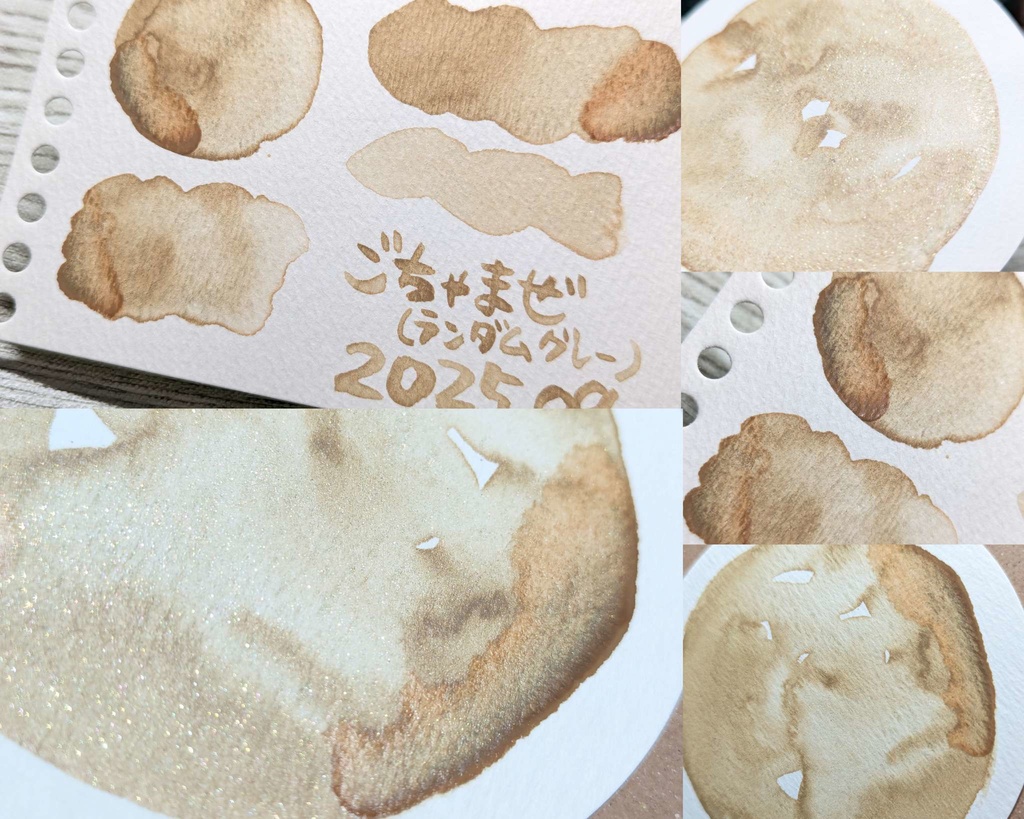 【そうさくマーケット】ごちゃ混ぜ202509(ランダムグレー/⚠再販無し)