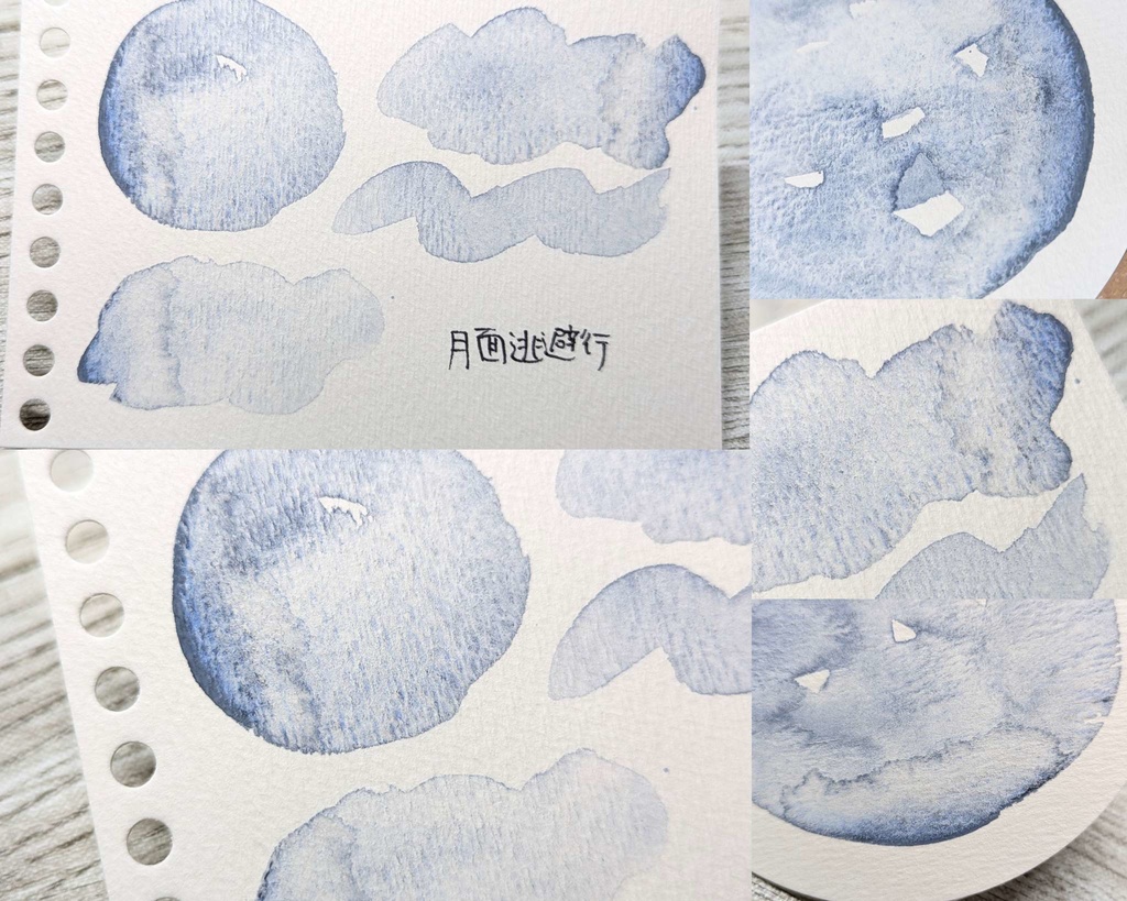 【そうさくマーケット】月面逃避行(3色セット)