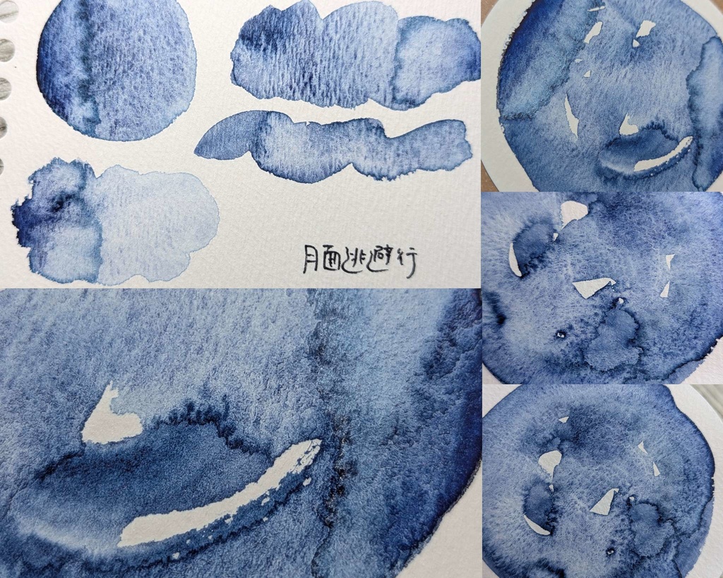 【そうさくマーケット】月面逃避行(3色セット)