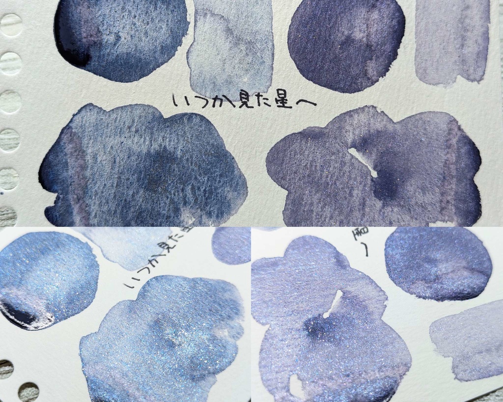 【9月】いつか見た星へ(再販なし)
