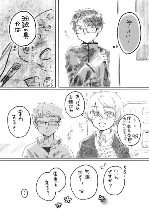 【そうさくマーケット】月夜に暁/明けない夜の悩み事