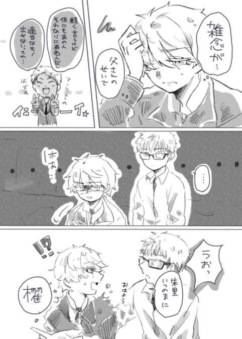 【そうさくマーケット】月夜に暁/明けない夜の悩み事