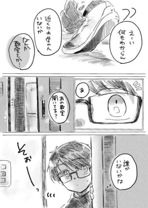 【そうさくマーケット】月夜に暁/明けない夜の悩み事