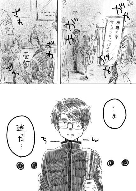 【そうさくマーケット】月夜に暁/明けない夜の悩み事