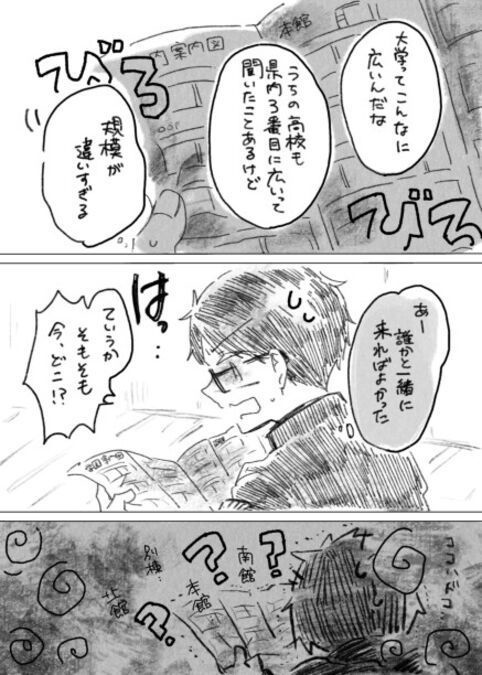 【そうさくマーケット】月夜に暁/明けない夜の悩み事