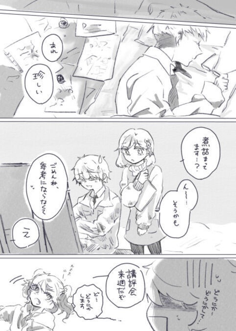 【そうさくマーケット】月夜に暁/明けない夜の悩み事