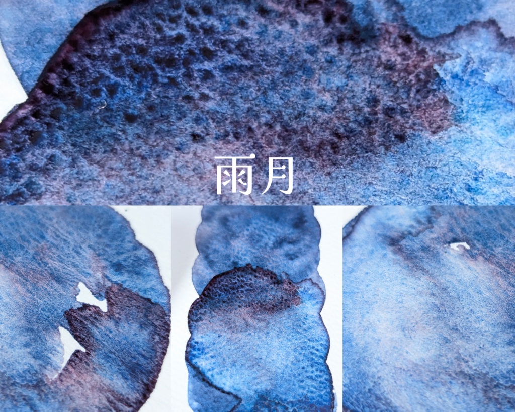 【10月】冬に向けての8色