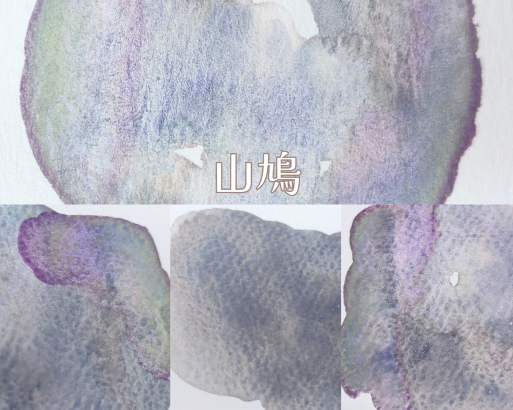 【10月】冬に向けての8色