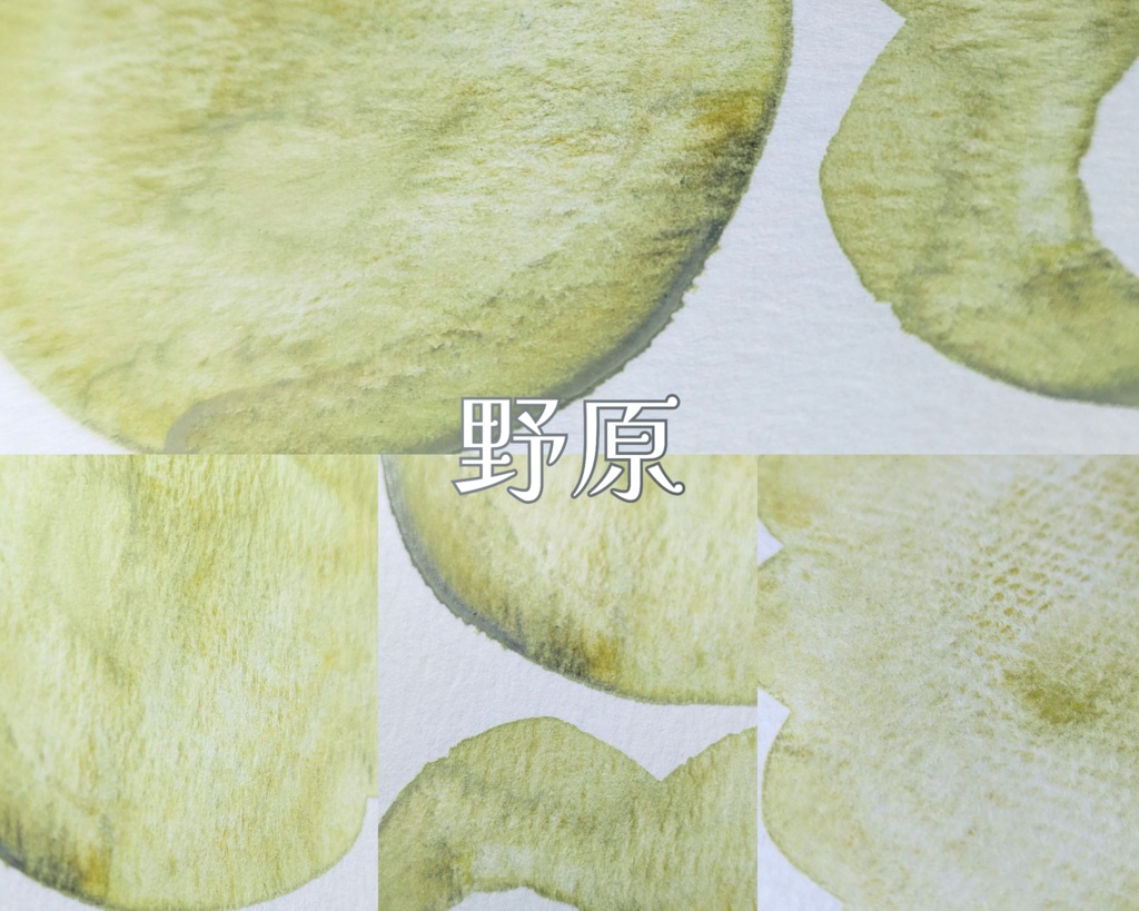 【10月】冬に向けての8色