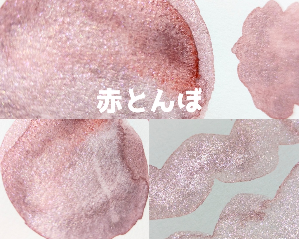 【10月】キラキラ絵の具①(⚠再販無し)