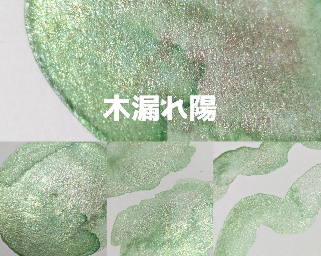 【10月】キラキラ絵の具①(⚠再販無し)