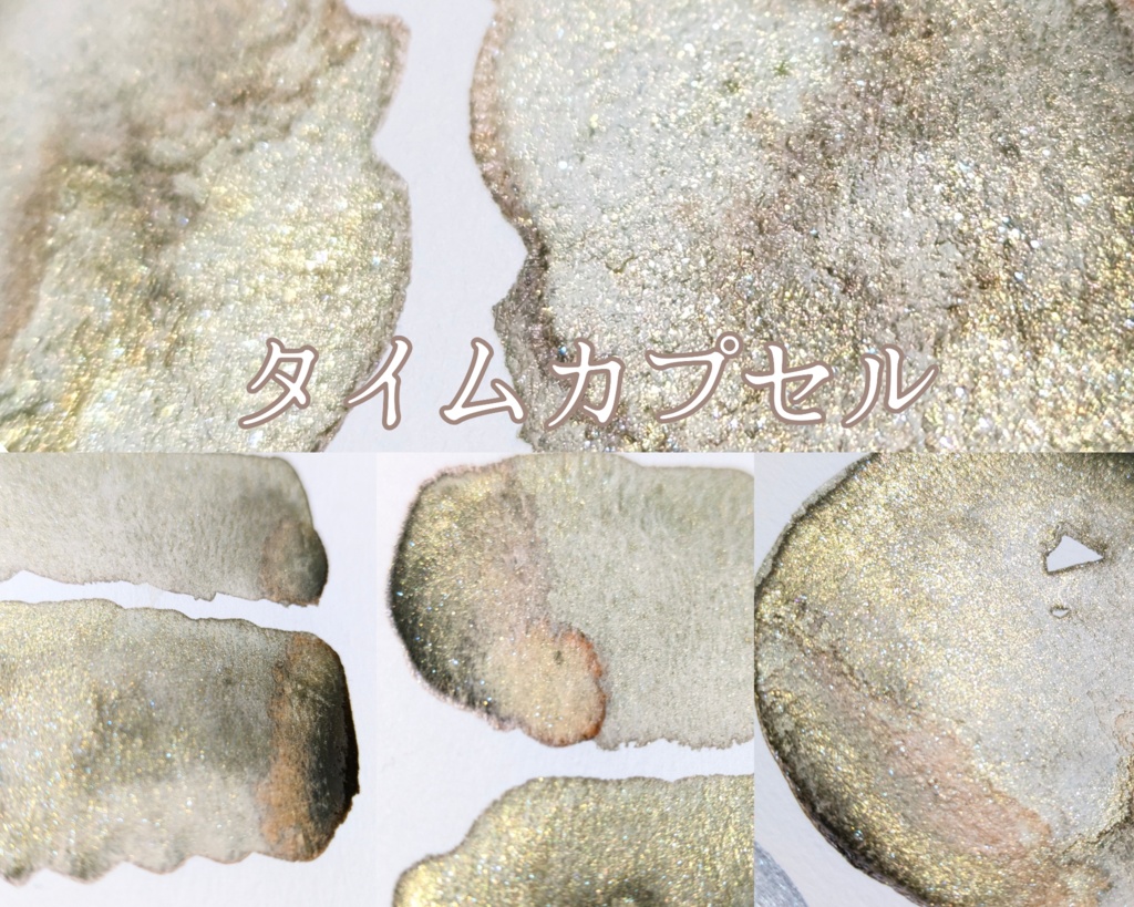 【10月】キラキラ絵の具②(⚠再販無し)