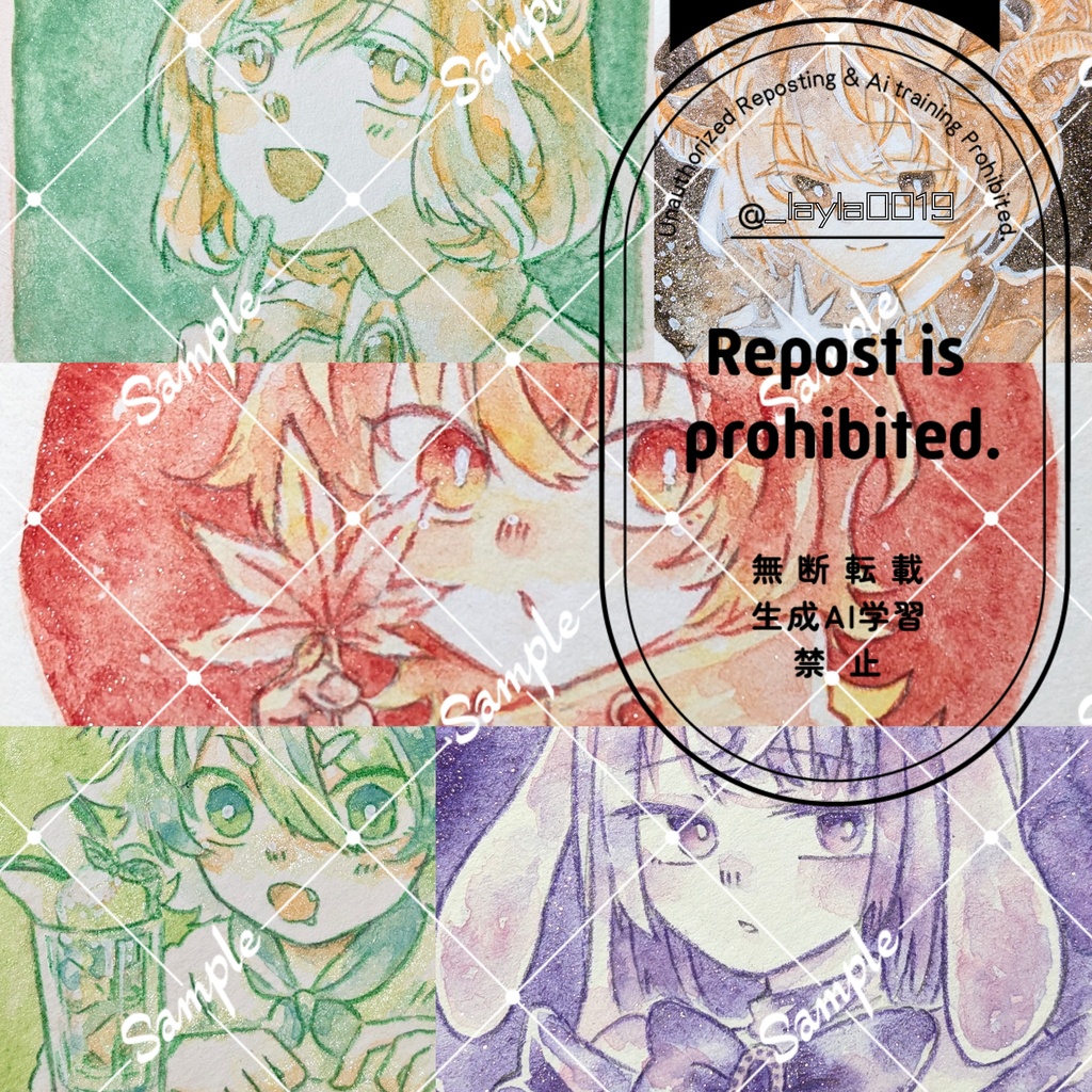 水彩原画/てのひらペーパー円型