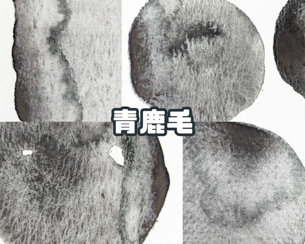 【12月】馬の毛色シリーズ