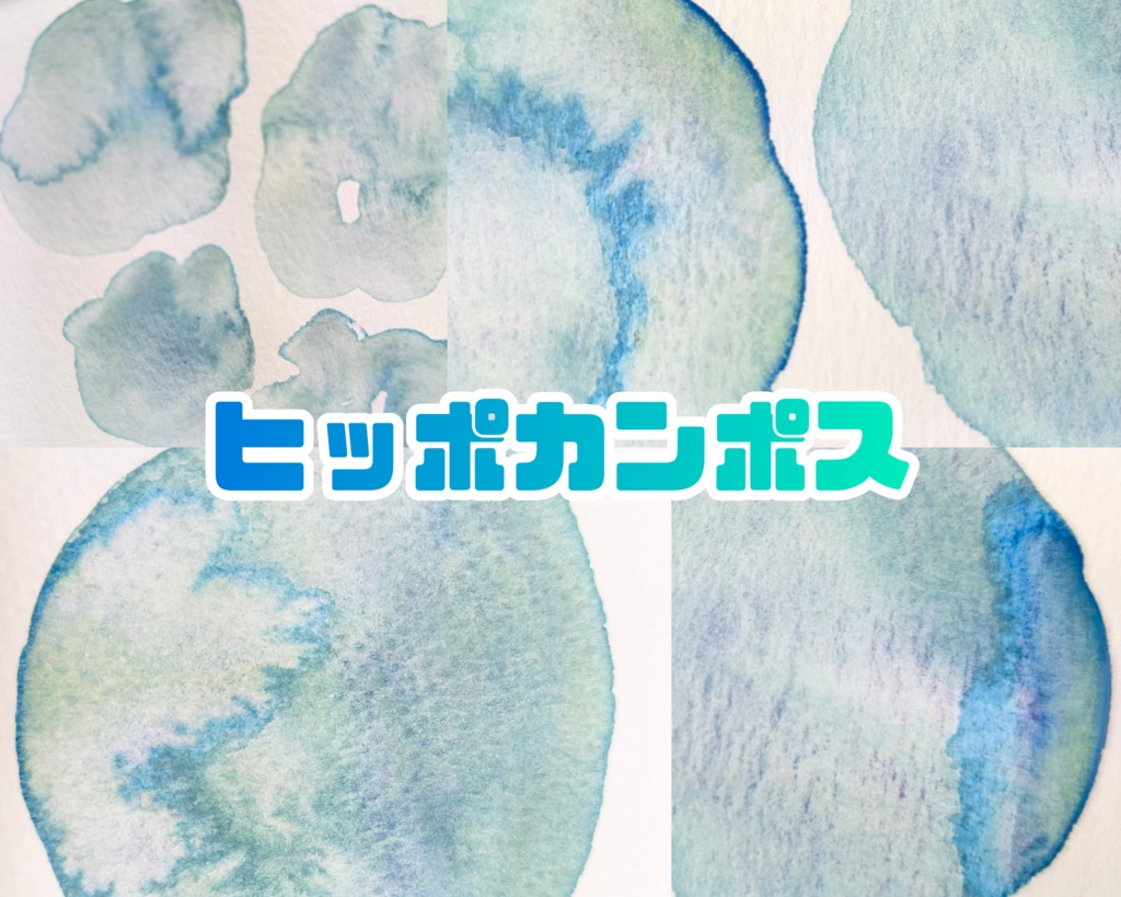 【12月】空想の馬シリーズ(⚠キラキラ絵の具は再販無しです)