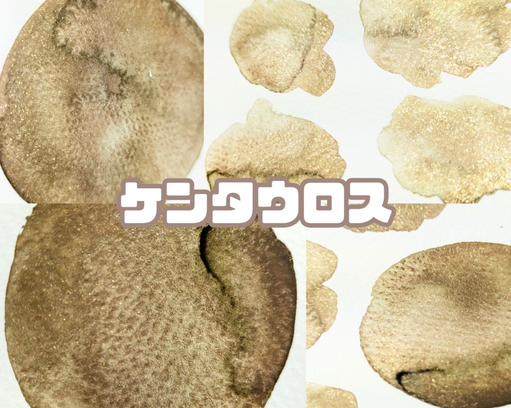 【12月】空想の馬シリーズ(⚠キラキラ絵の具は再販無しです)