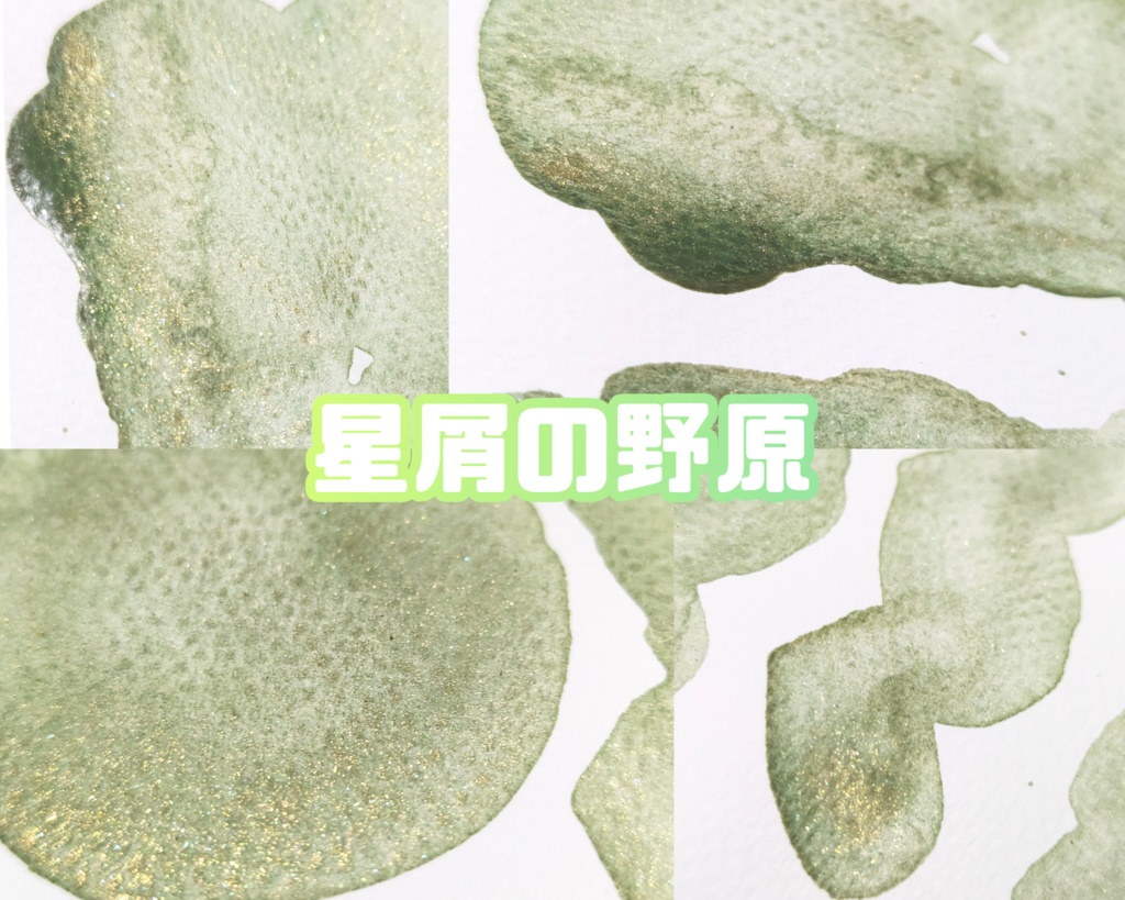 【12月】空想のお散歩コース(⚠再販無し)