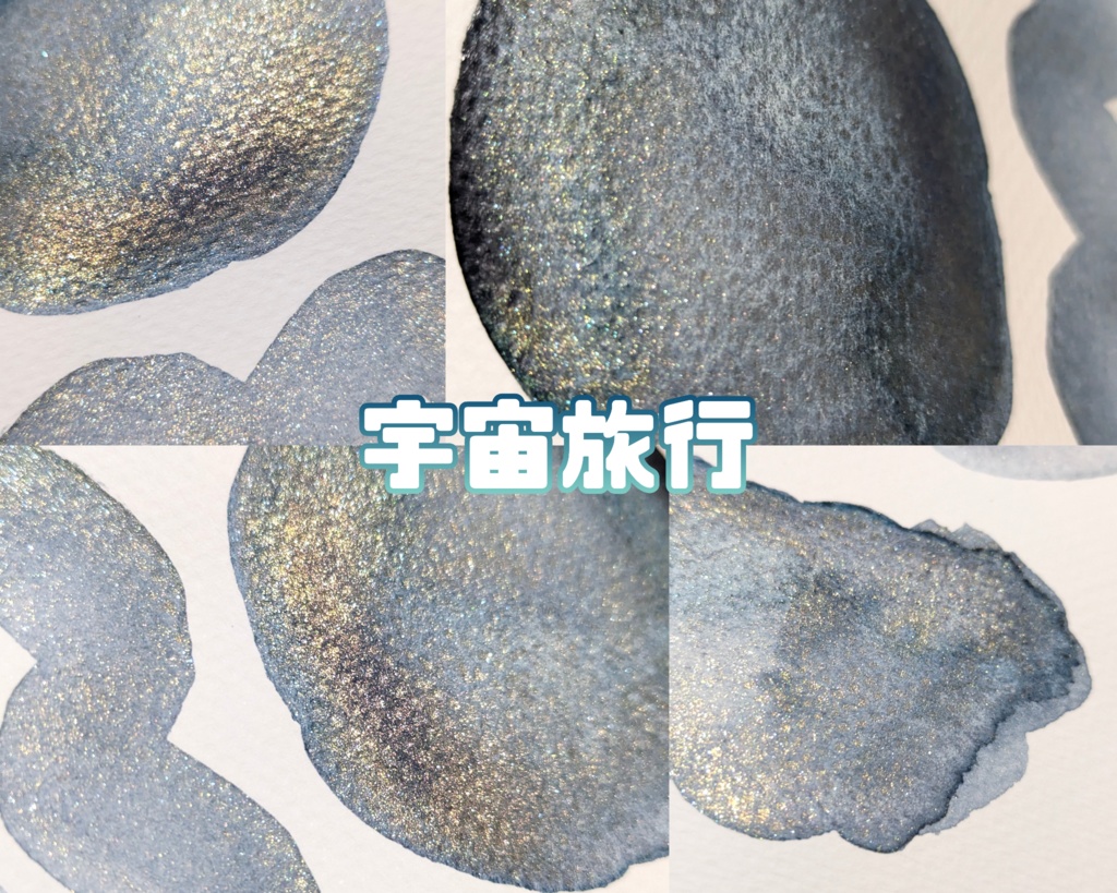 【12月】空想のお散歩コース(⚠再販無し)