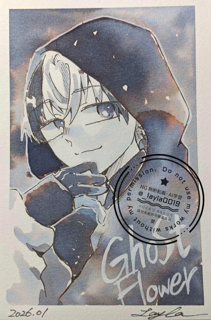 【インク原画】2026/01/12までの徒然