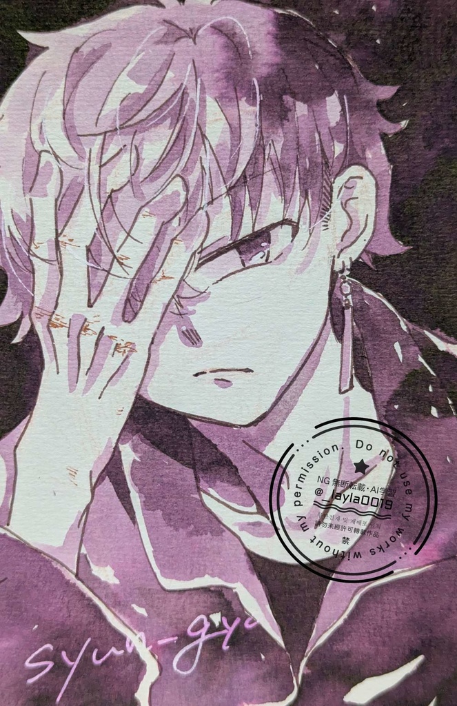 【インク原画】2026/01/23までの徒然