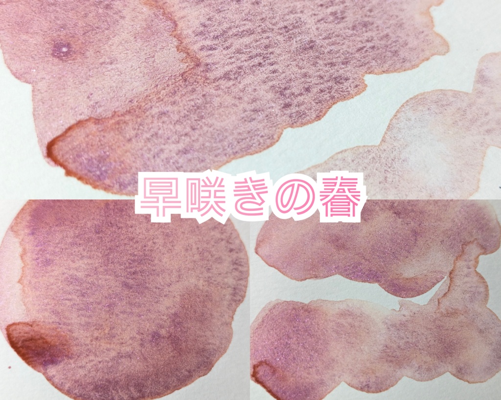 【1月】キラキラ絵の具(⚠再販なし)