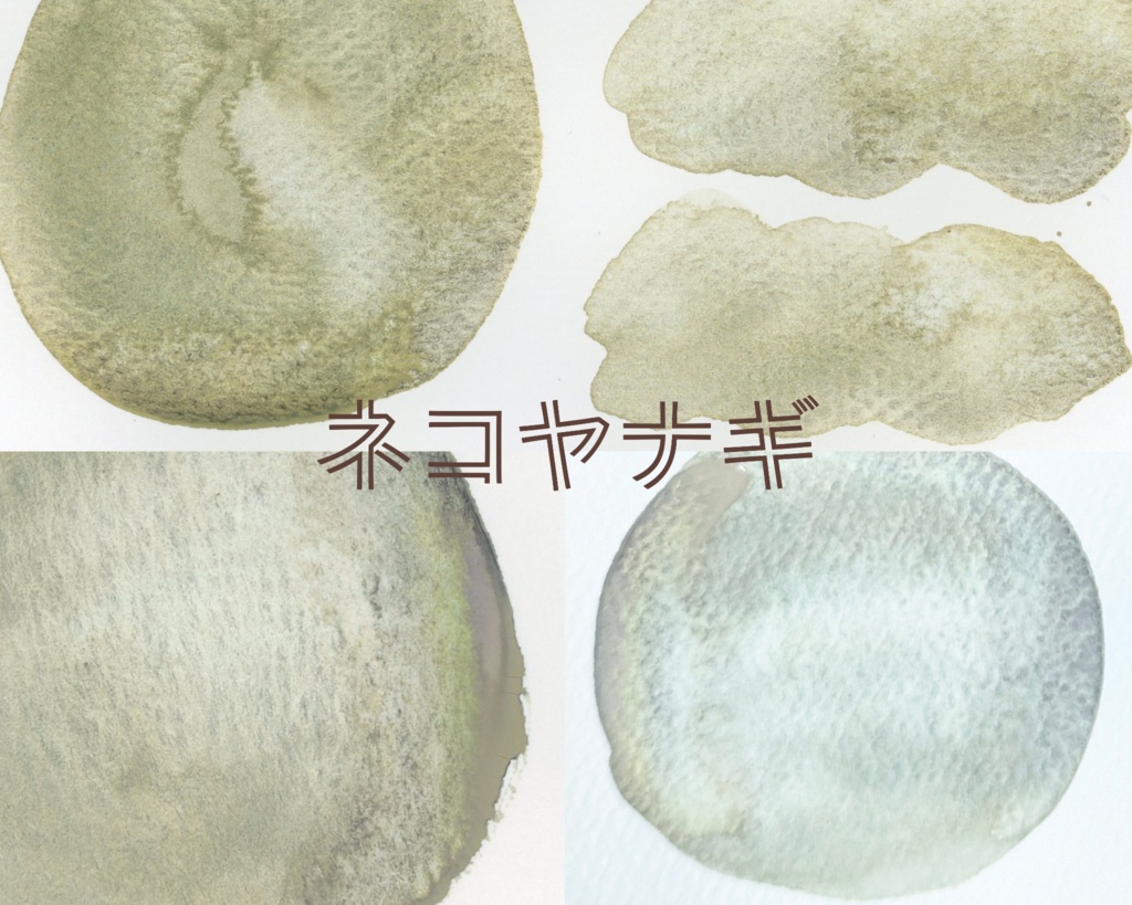 【1月】自作絵の具