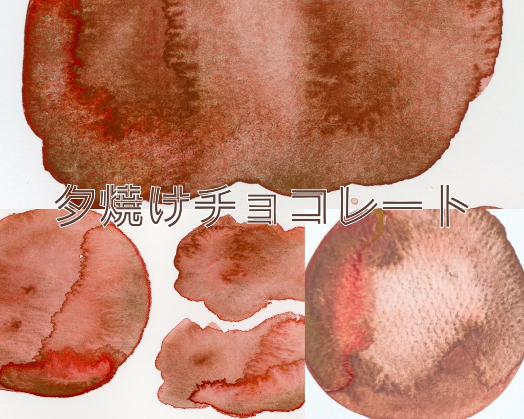 【1月】明けから宵のチョコレート(⚠再販難しいかも!)