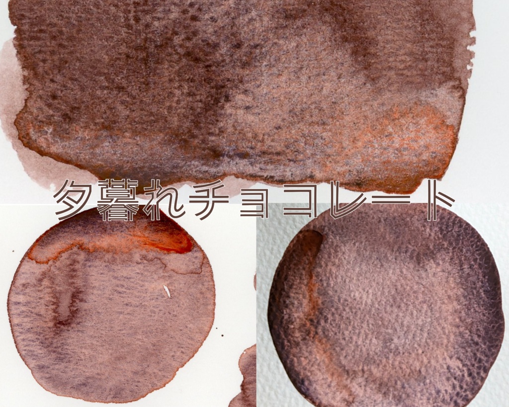 【1月】明けから宵のチョコレート(⚠再販難しいかも!)