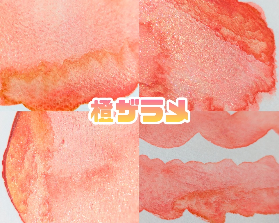 【2月】初春のキラキラ絵の具(⚠再販なし)