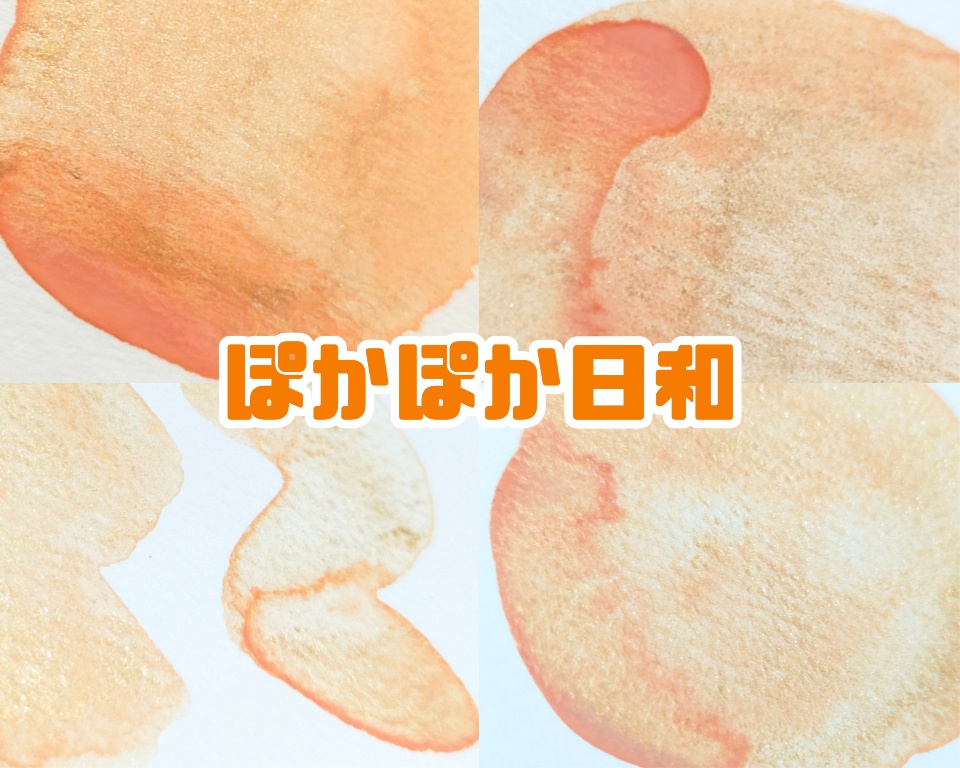 【2月】初春のキラキラ絵の具(⚠再販なし)