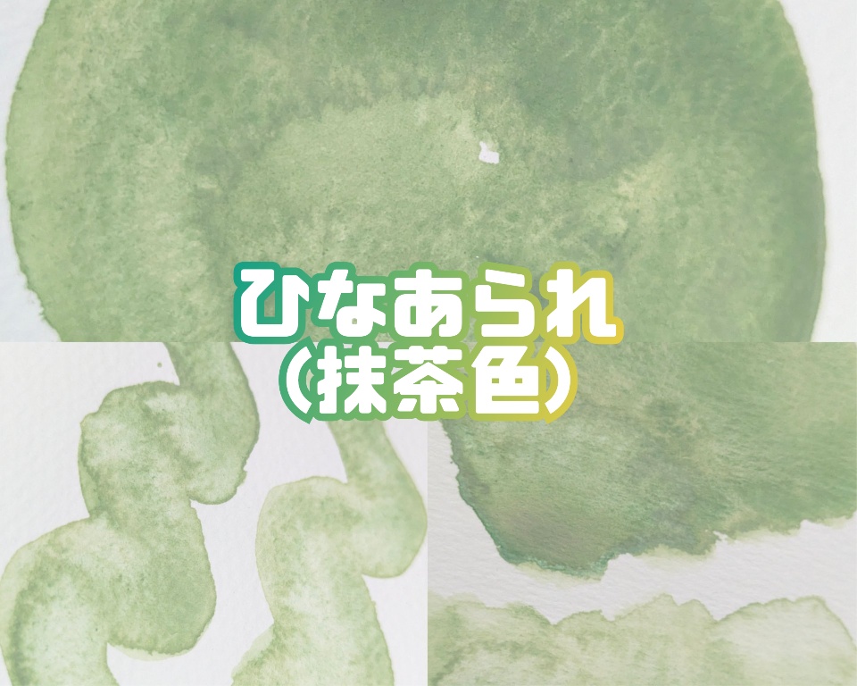 【2月】ひなあられ(不透明水彩絵の具)