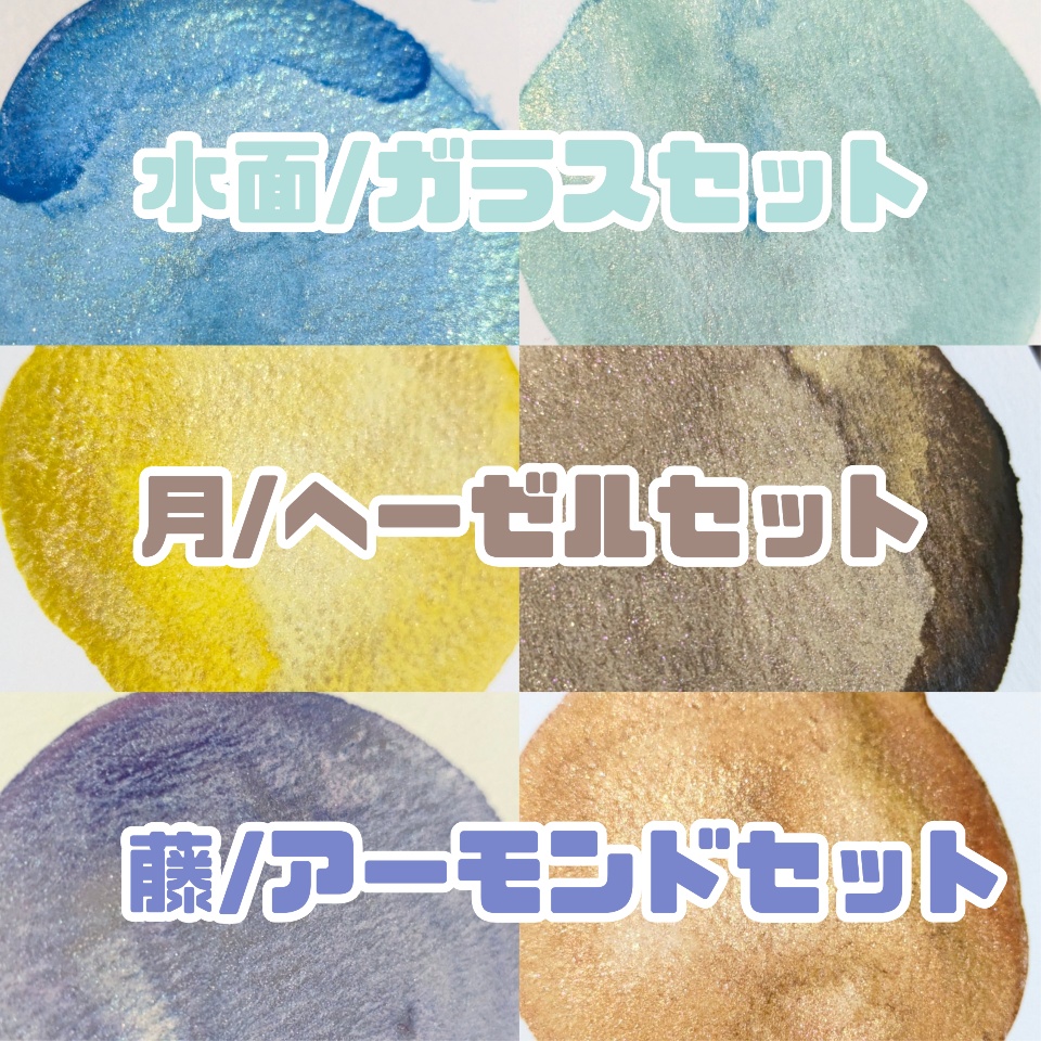 【COMITIA155】猫の瞳に乾杯(⚠再販なし/キラキラ水彩絵の具)