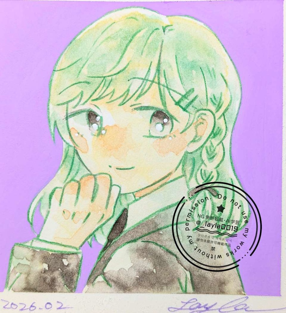 【水彩原画】2026/02/15までの徒然