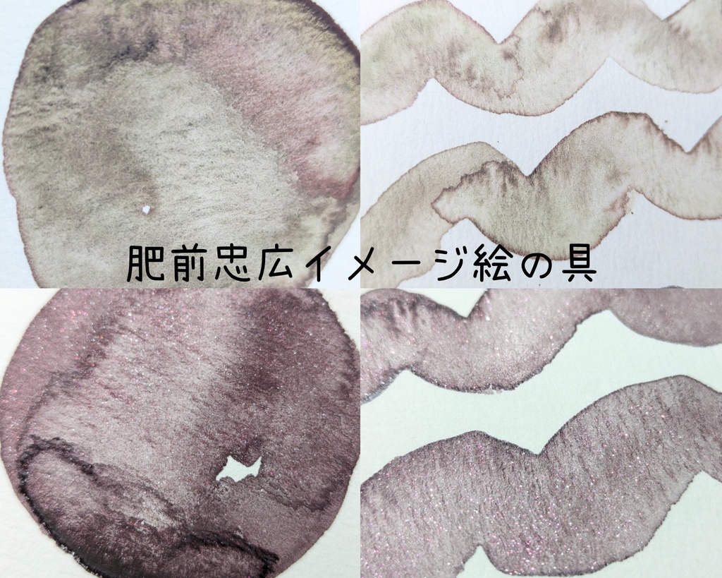 【3月】刀剣男士イメージ絵の具(鳴狐(初、極)/にっかり青江/肥前忠広)⚠再販なし