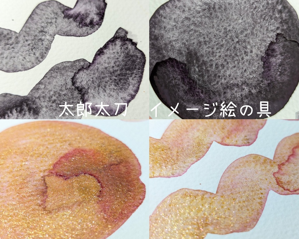【3月】刀剣男士イメージ絵の具(三日月宗近/太郎太刀/堀川国広)⚠再販なし