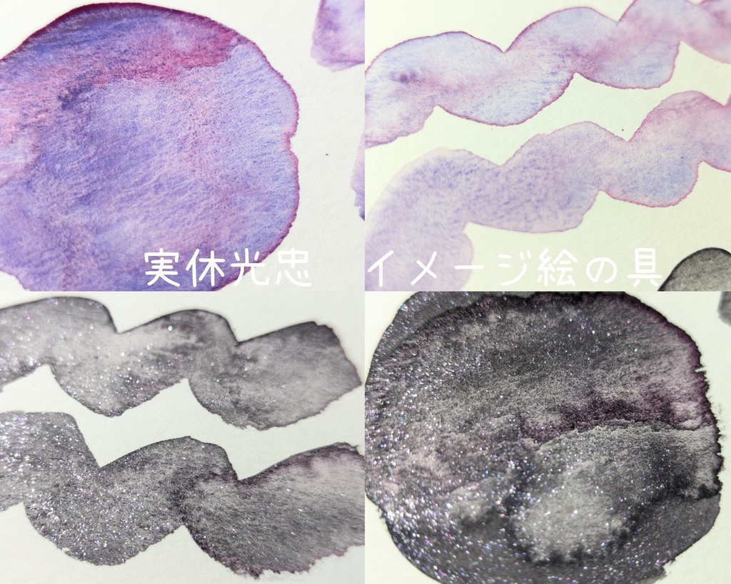 【3月】刀剣男士イメージ絵の具(実休光忠/後家兼光/山鳥毛)⚠再販なし