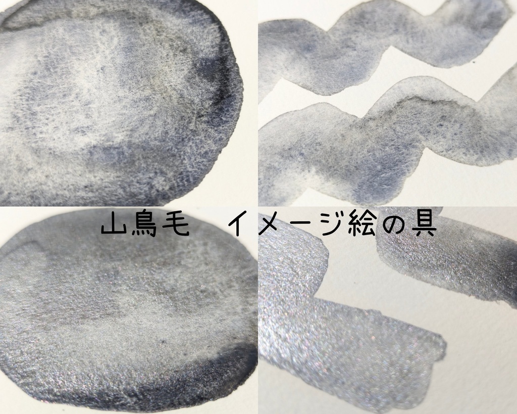 【3月】刀剣男士イメージ絵の具(実休光忠/後家兼光/山鳥毛)⚠再販なし