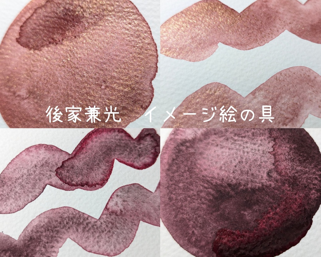 【3月】刀剣男士イメージ絵の具(実休光忠/後家兼光/山鳥毛)⚠再販なし