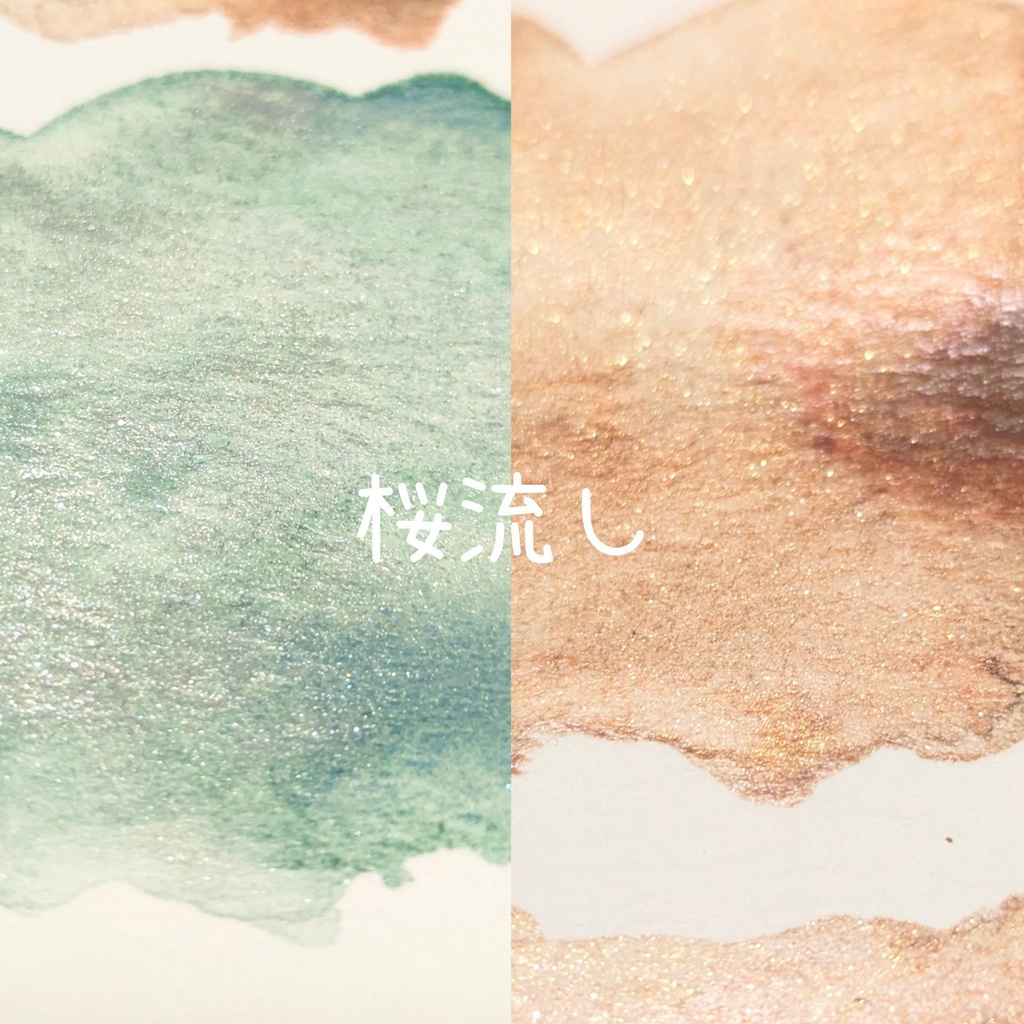 【TAMAコミ12】桜流し/夕暮宇宙(⚠2ml2色セット/再販無し)