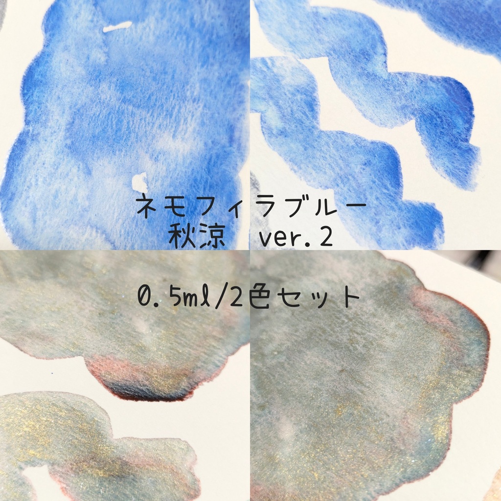 【TAMAコミ12】販売絵の具の0.5mlサイズ