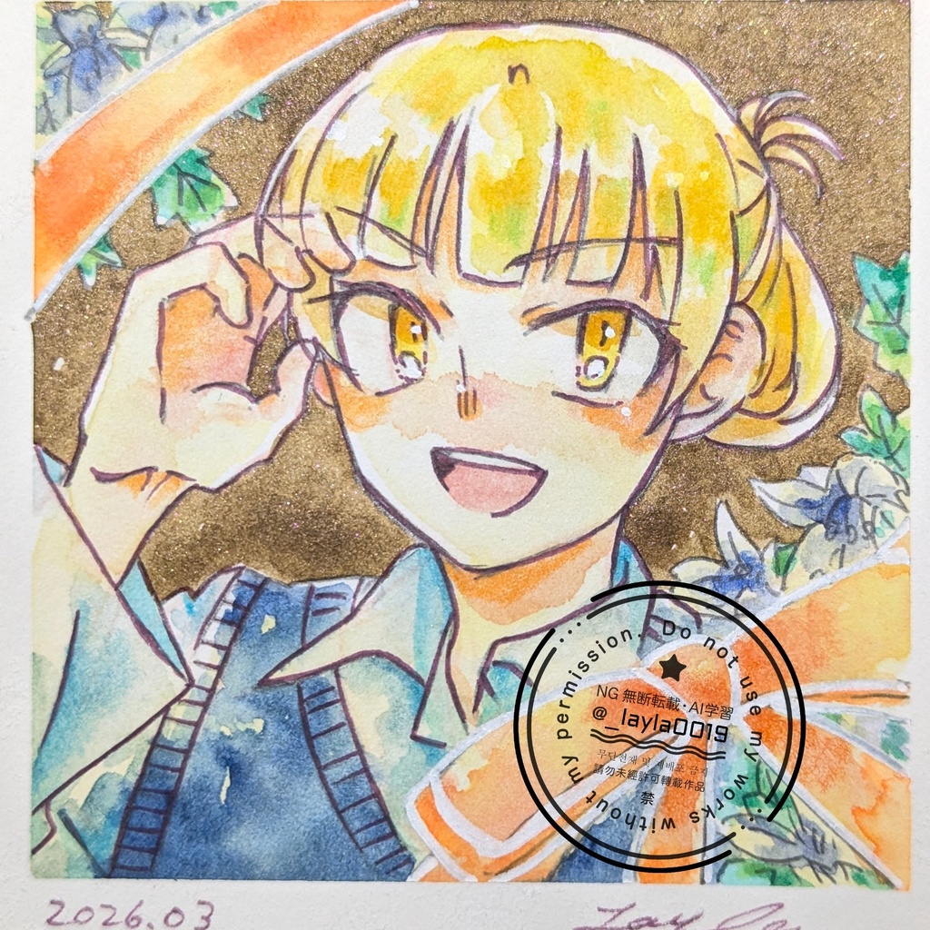 【水彩原画】3/21迄の徒然