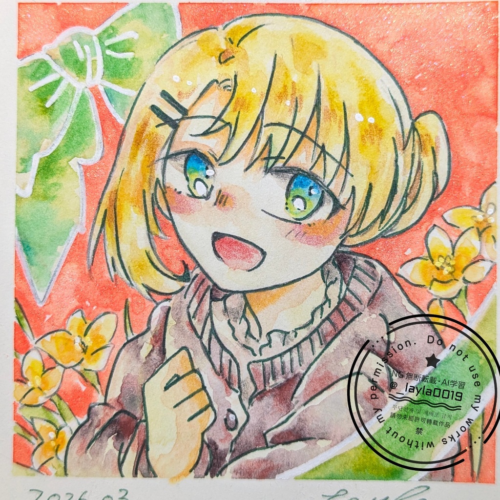 【水彩原画】3/21迄の徒然