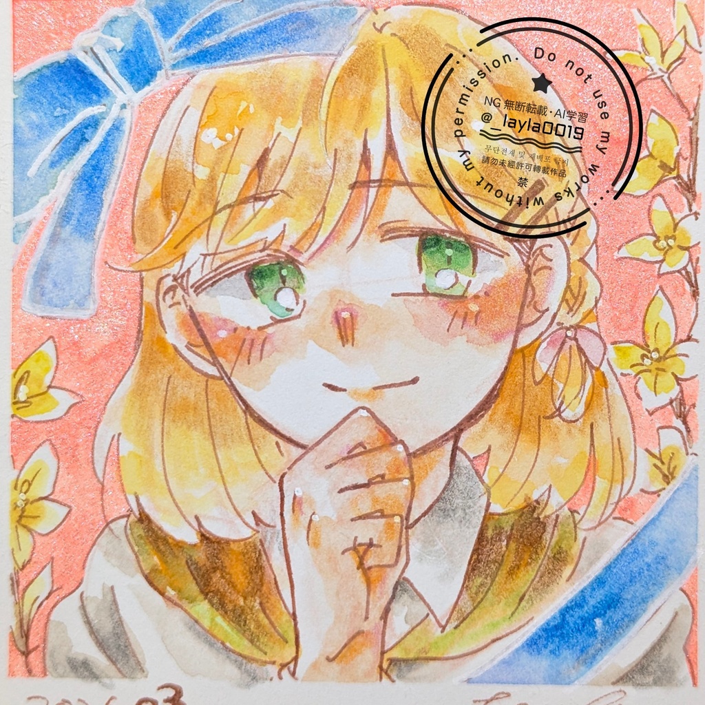 【水彩原画】3/21迄の徒然